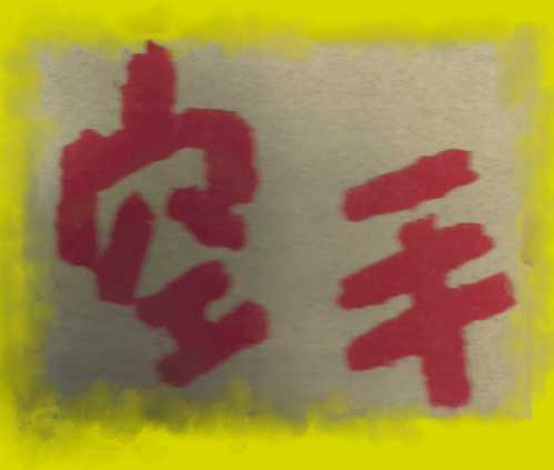 chinese characters